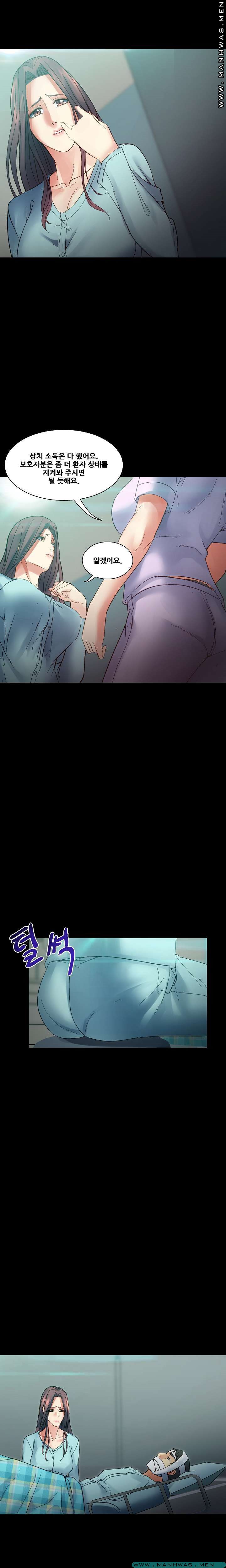 Desire Manager Raw Chapter 40 Page 4
