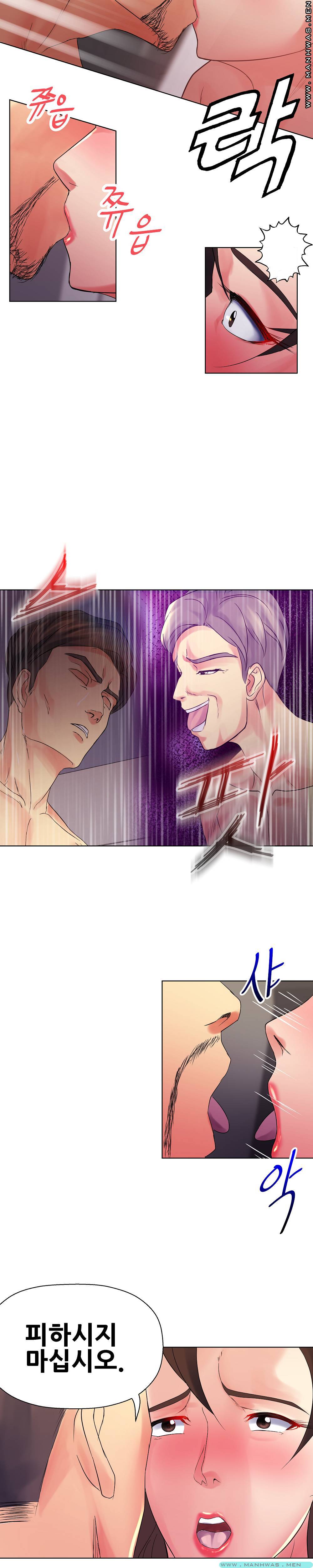 Desire Manager Raw Chapter 6 Page 10