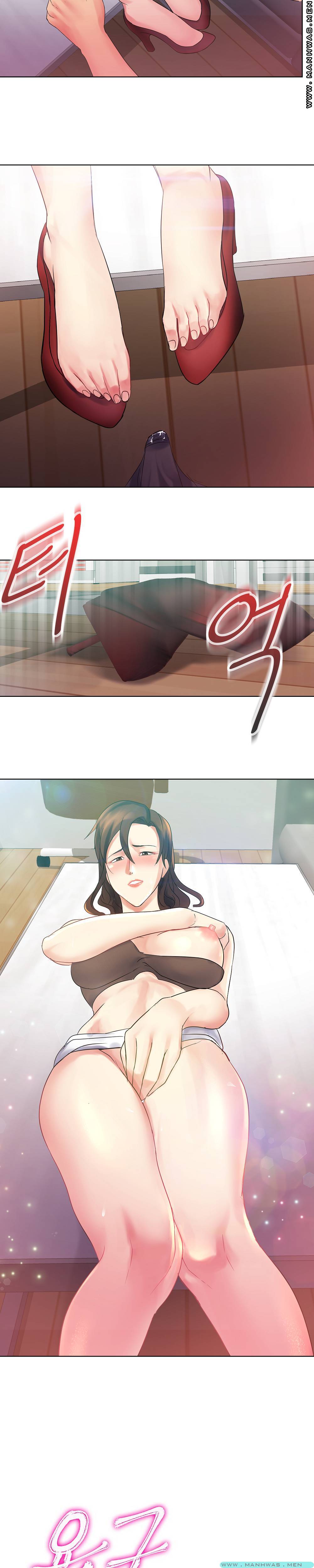 Desire Manager Raw Chapter 6 Page 16