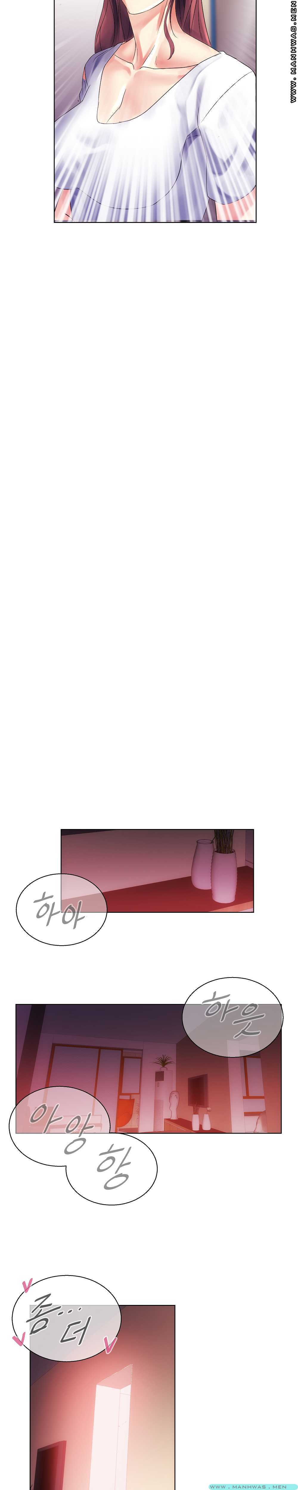 Desire Manager Raw Chapter 7 Page 11