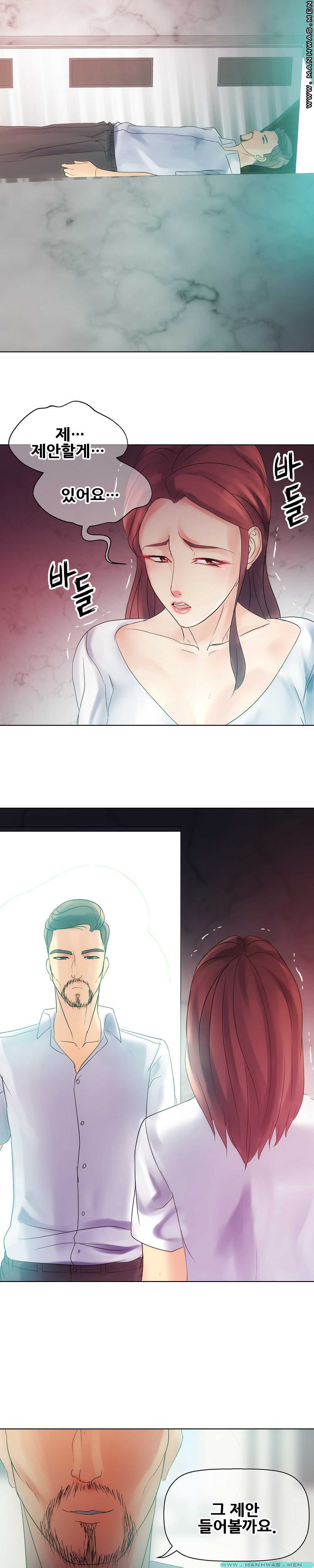 Desire Manager Raw Chapter 7 Page 25