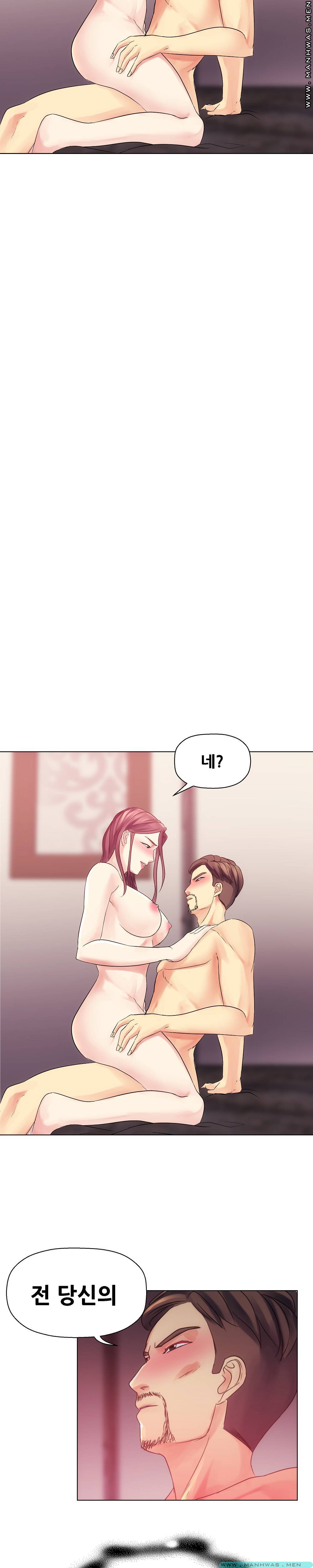 Desire Manager Raw Chapter 9 Page 20