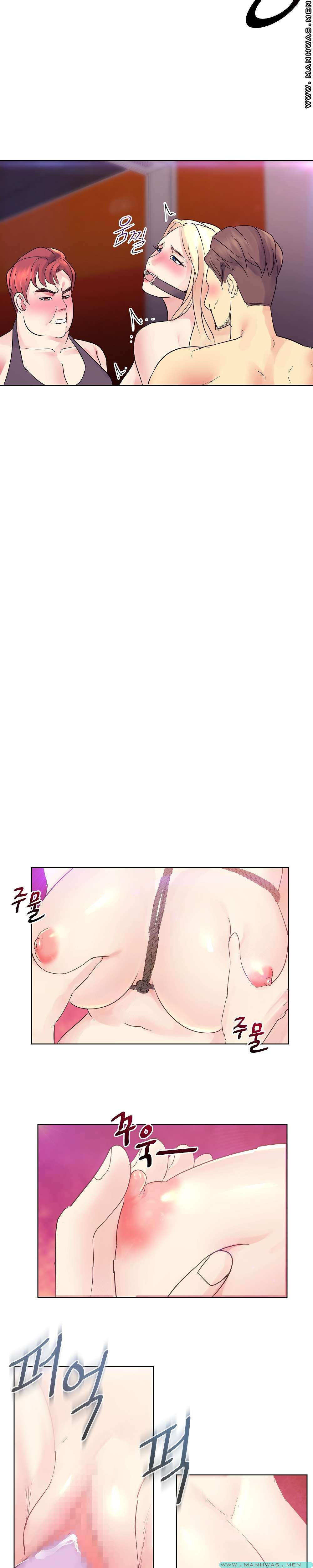 Desire Manager Raw Chapter 15 Page 17