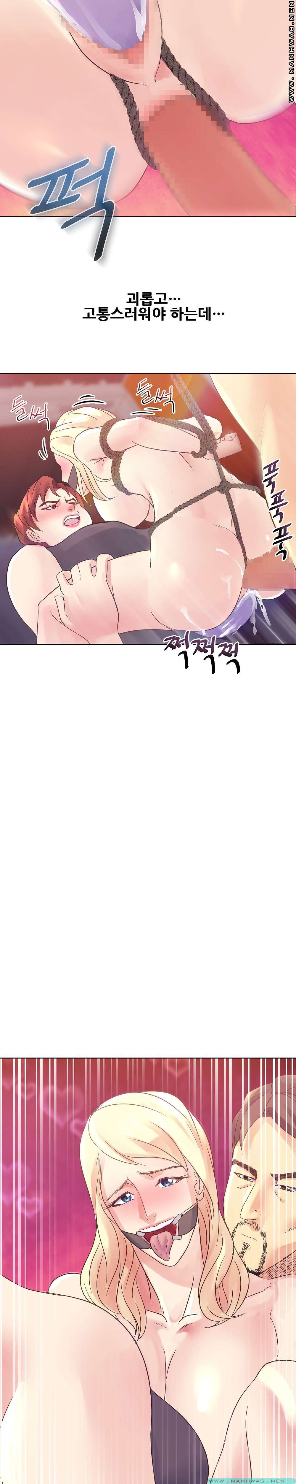 Desire Manager Raw Chapter 15 Page 19