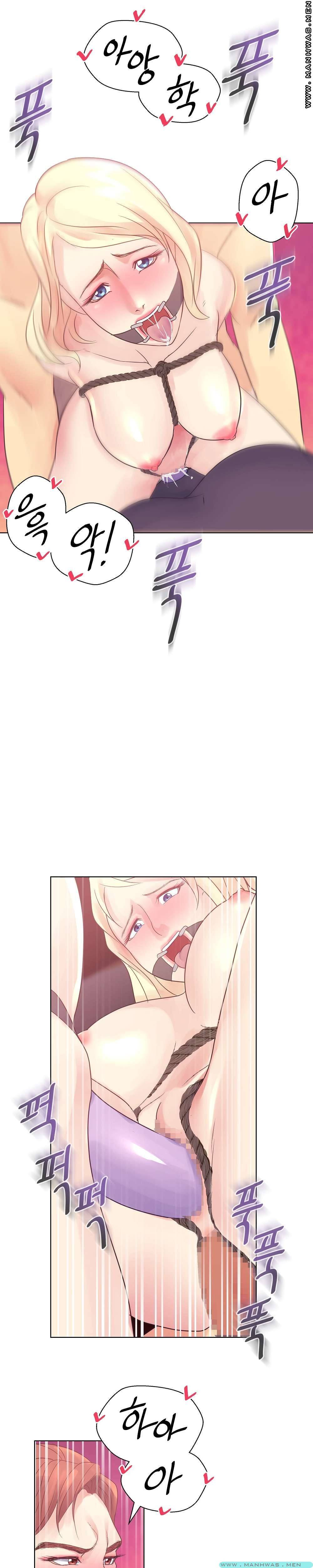 Desire Manager Raw Chapter 15 Page 21