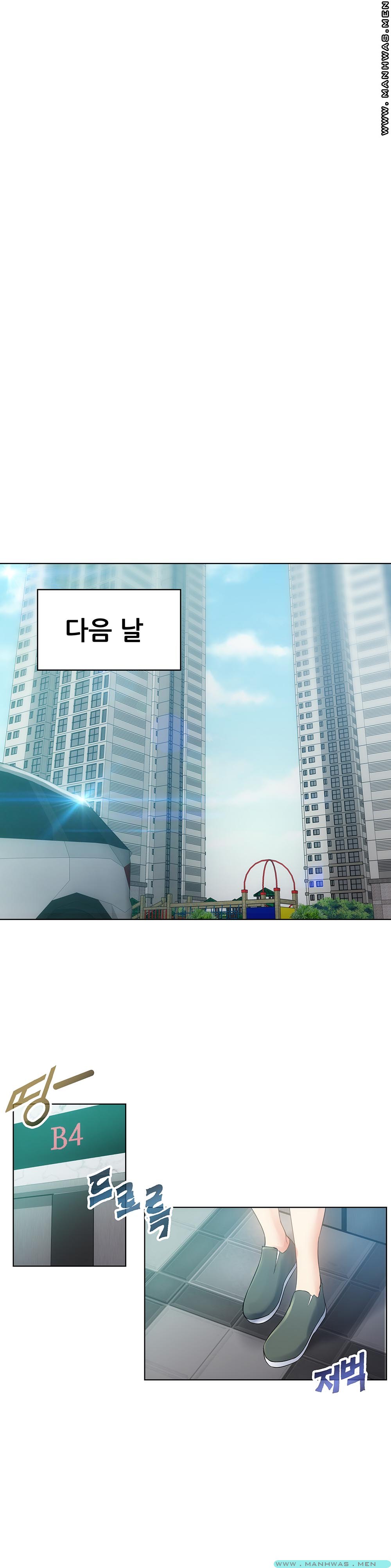 Desire Manager Raw Chapter 2 Page 21