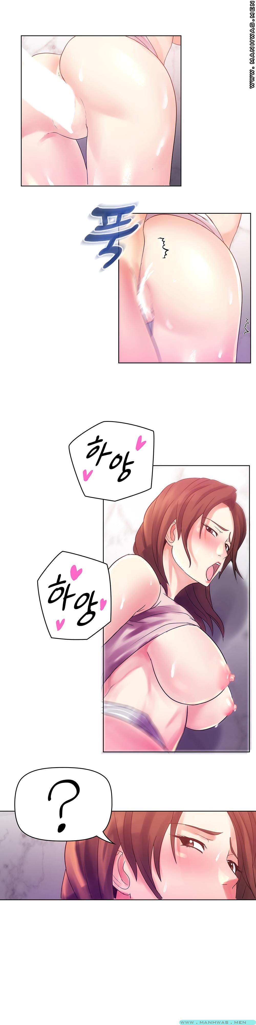 Desire Manager Raw Chapter 2 Page 27