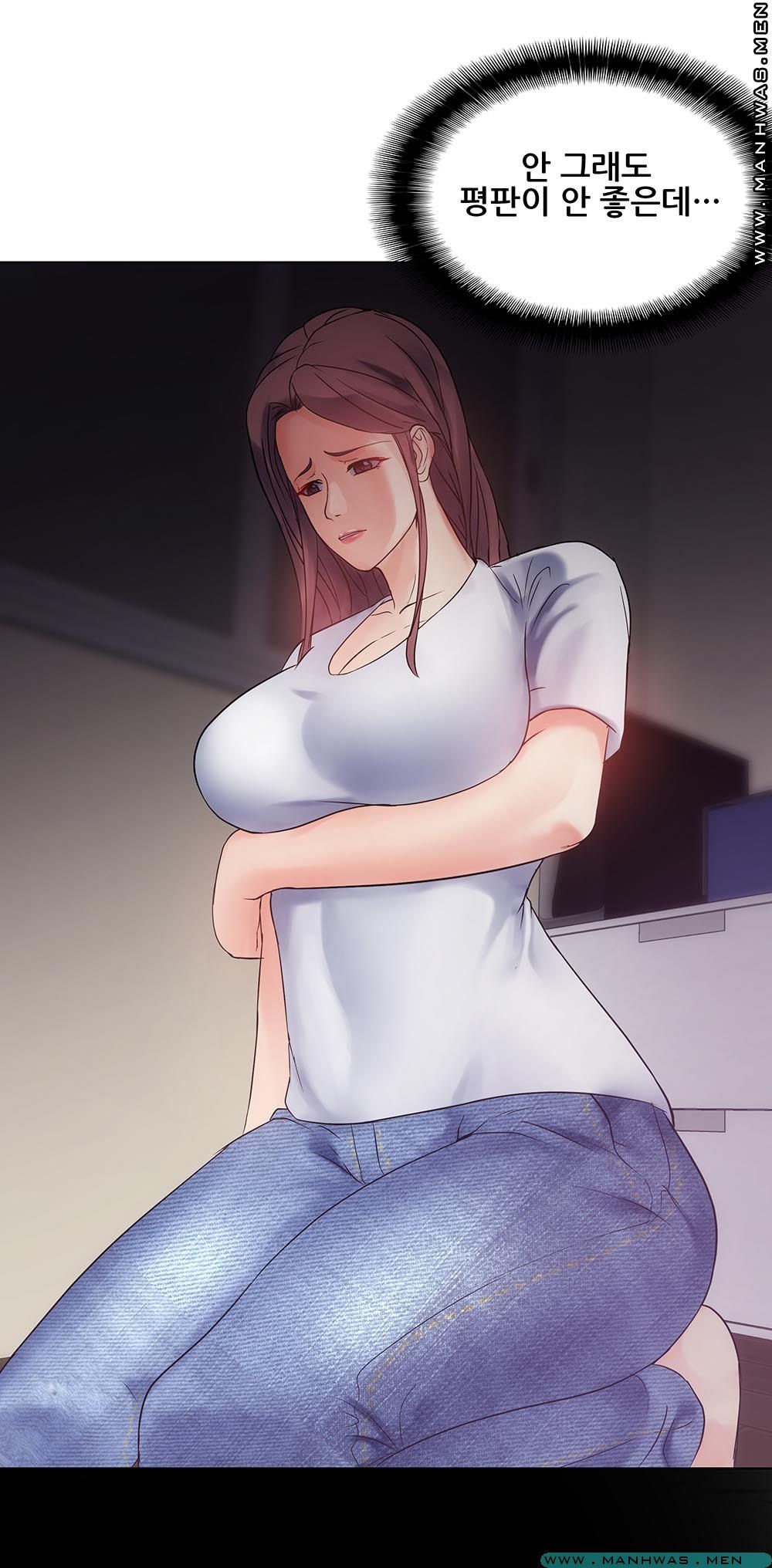 Desire Manager Raw Chapter 2 Page 8