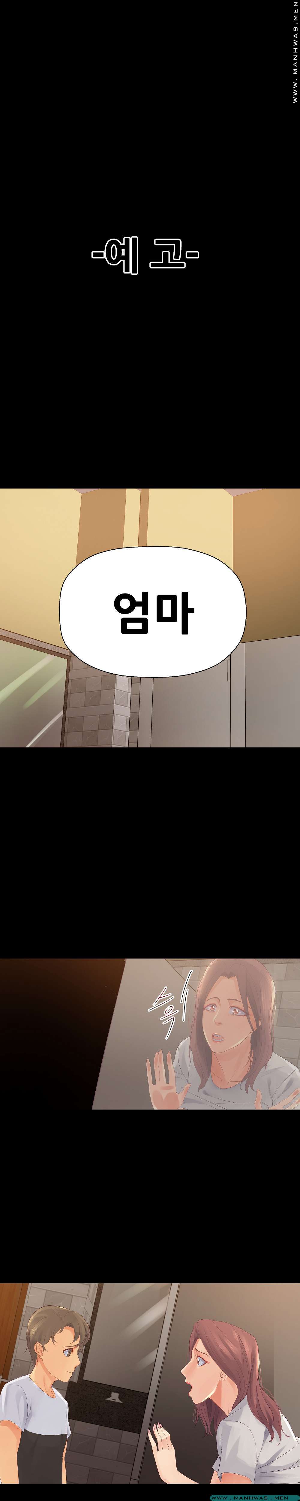 Desire Manager Raw Chapter 20 Page 24