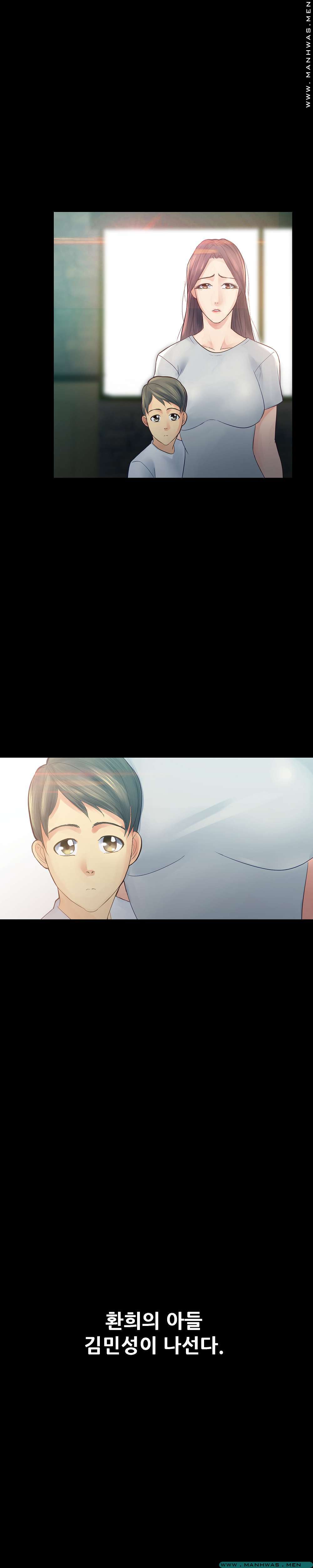 Desire Manager Raw Chapter 21 Page 23