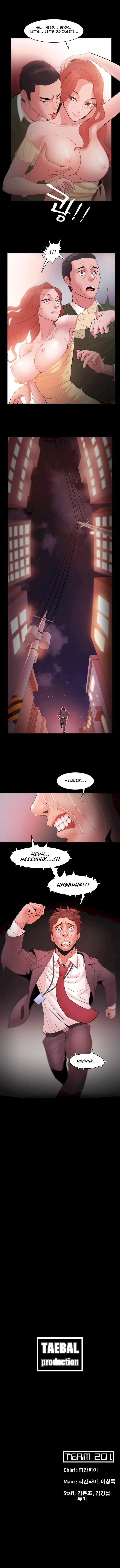 Loser (Team 201) Chapter 18 Page 9
