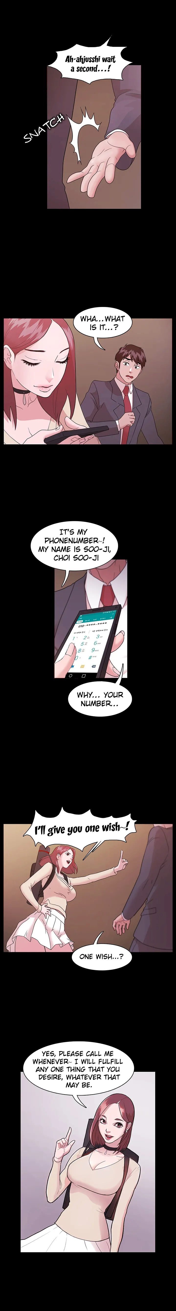 Loser (Team 201) Chapter 1 Page 17