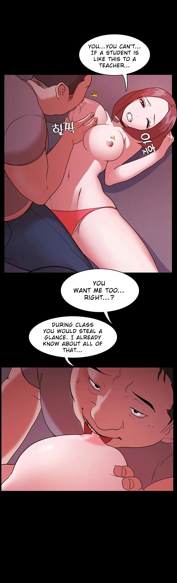 Loser (Team 201) Chapter 2 Page 11