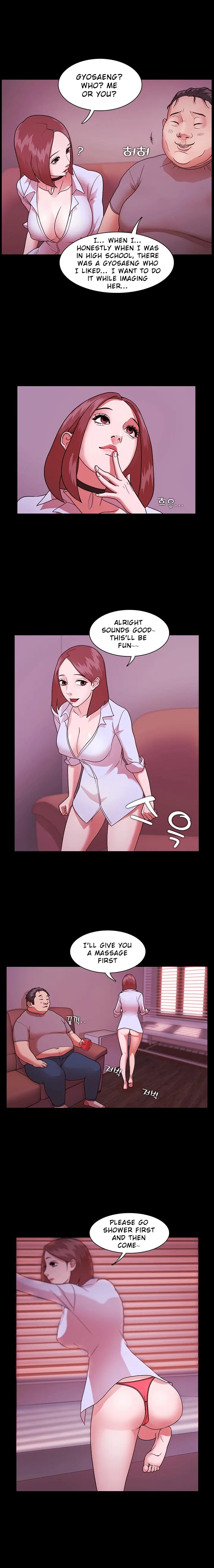 Loser (Team 201) Chapter 2 Page 7