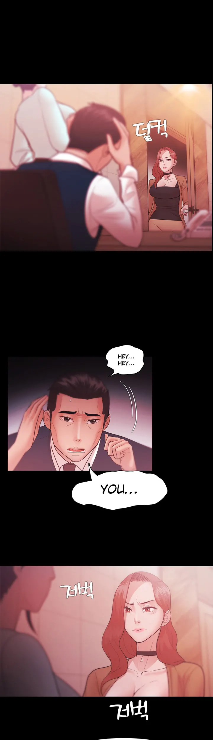 Loser (Team 201) Chapter 30 Page 16
