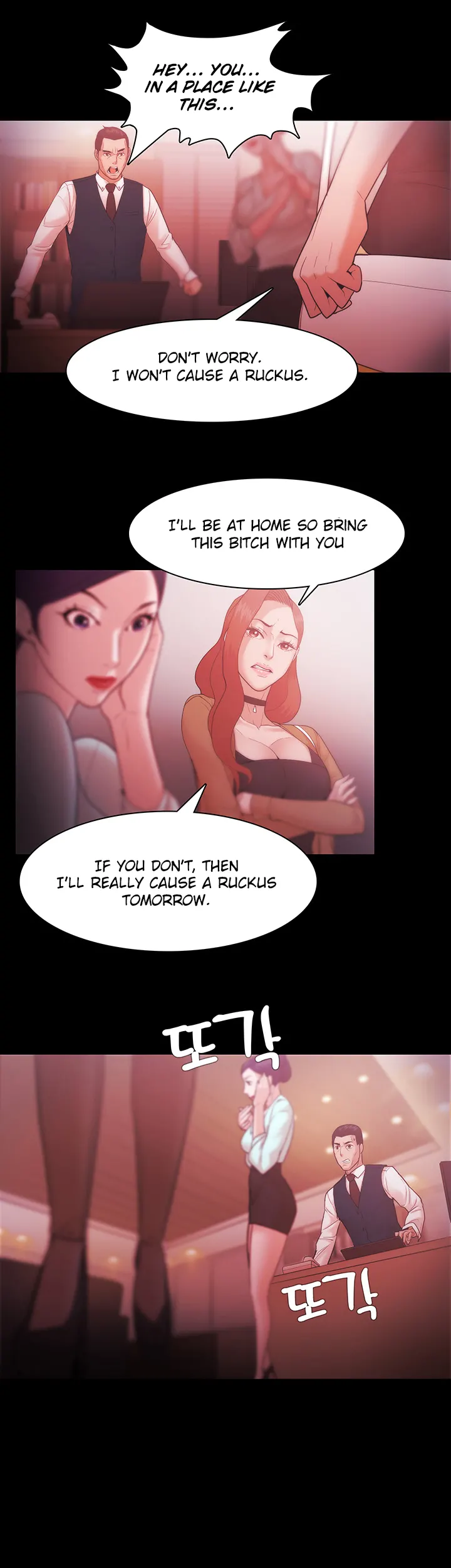Loser (Team 201) Chapter 30 Page 19