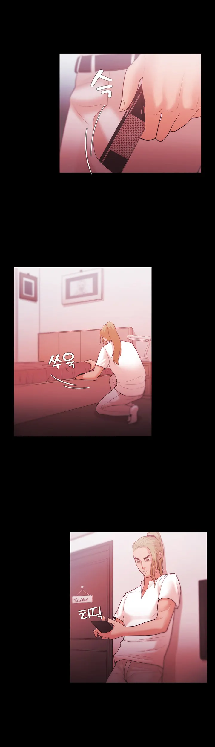 Loser (Team 201) Chapter 30 Page 26