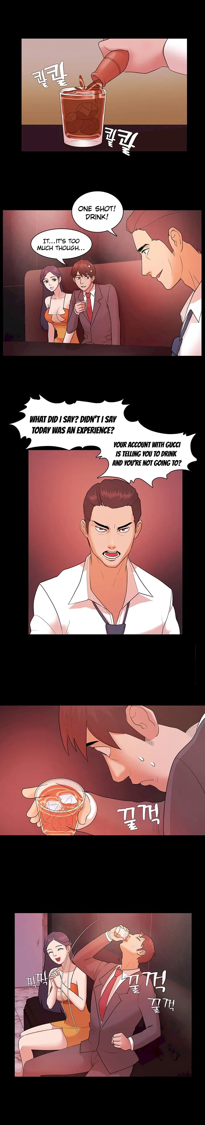 Loser (Team 201) Chapter 3 Page 16