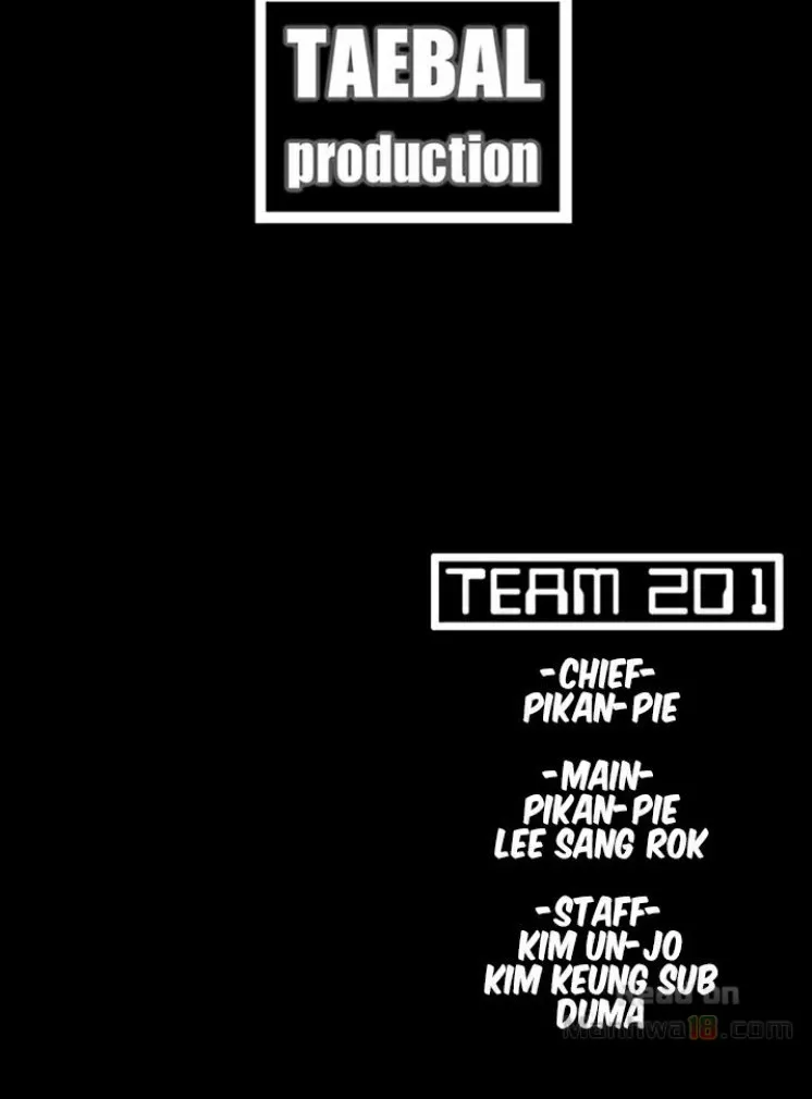 Loser (Team 201) Chapter 74 Page 16