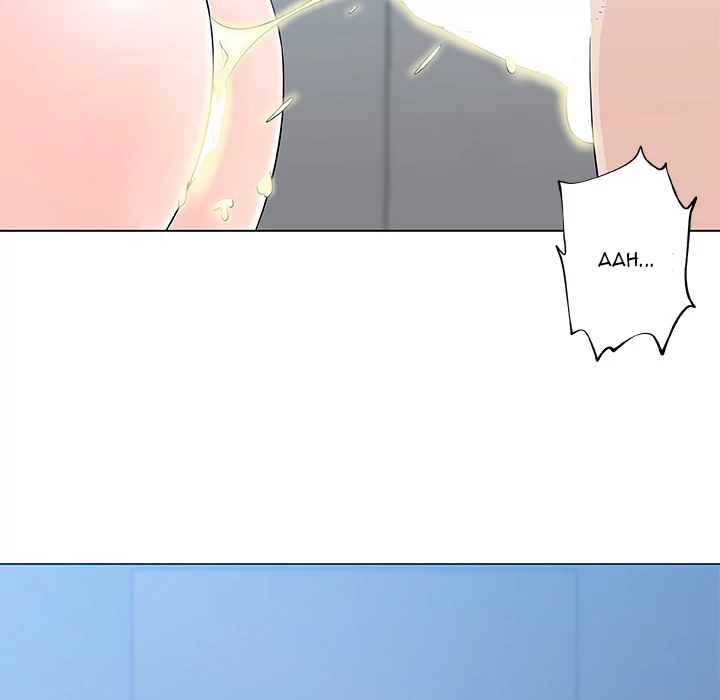 Love Recipe Chapter 13 Page 20