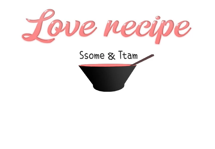 Love Recipe Chapter 1 Page 2