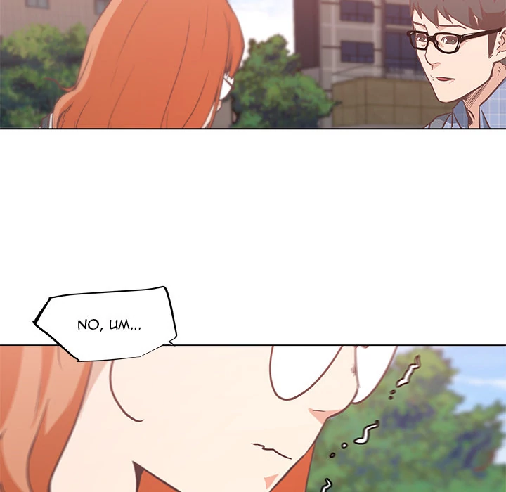 Love Recipe Chapter 5 Page 82