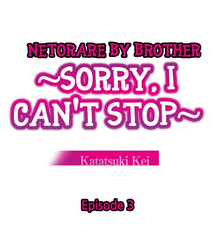 Netorare by Brother ~Sorry, I can't Stop~ Chapter 3 Page 1