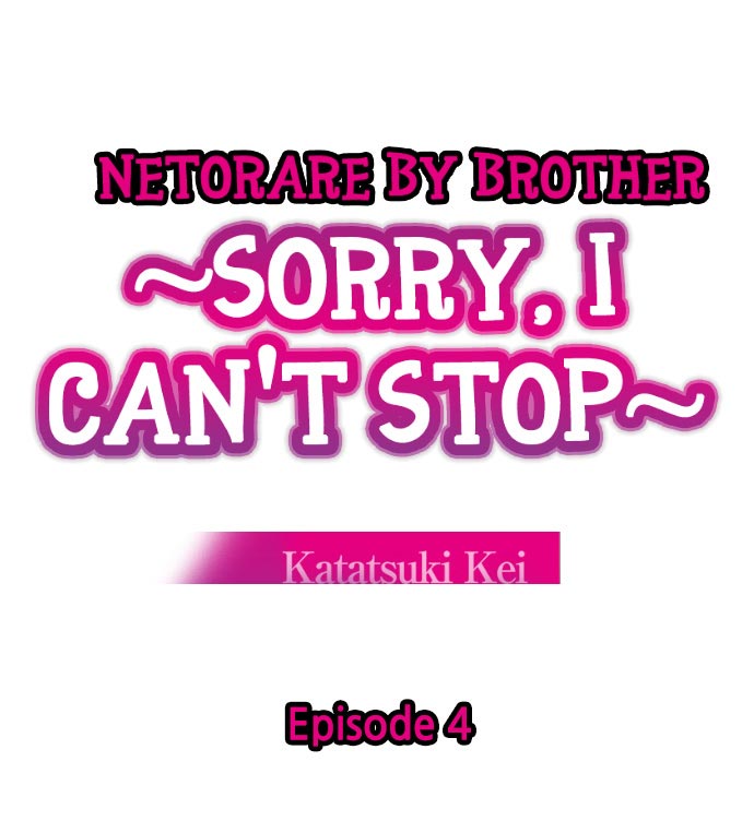 Netorare by Brother ~Sorry, I can't Stop~ Chapter 4 Page 1