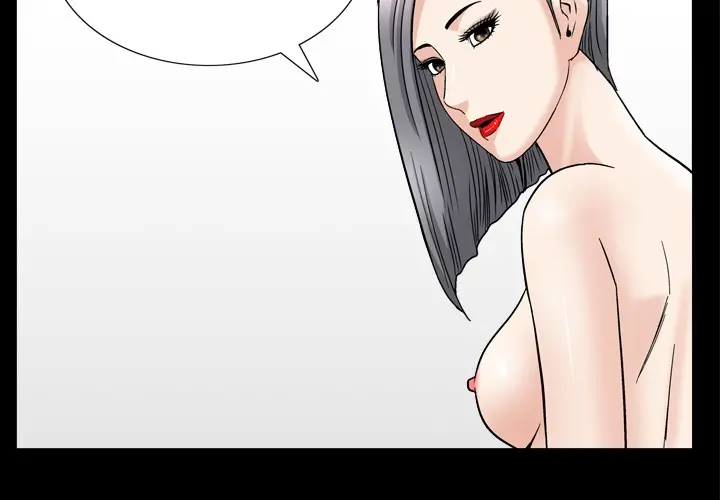 The Nice Woman Chapter 14 Page 4