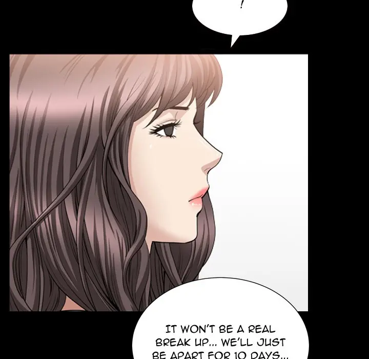 The Nice Woman Chapter 25 Page 5