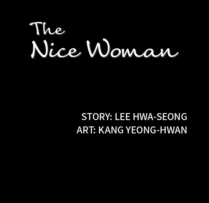 The Nice Woman Chapter 26 Page 7