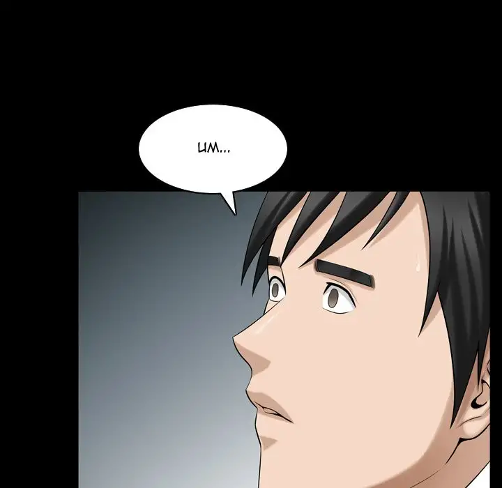 The Nice Woman Chapter 30 Page 54