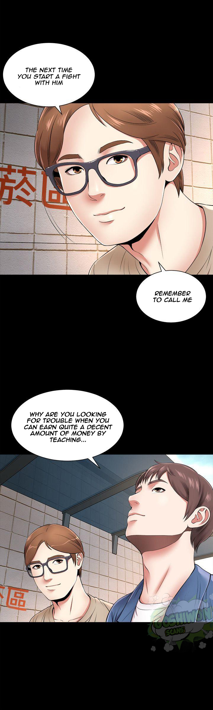 The Mother and Daughter Next Door Chapter 1 Page 12