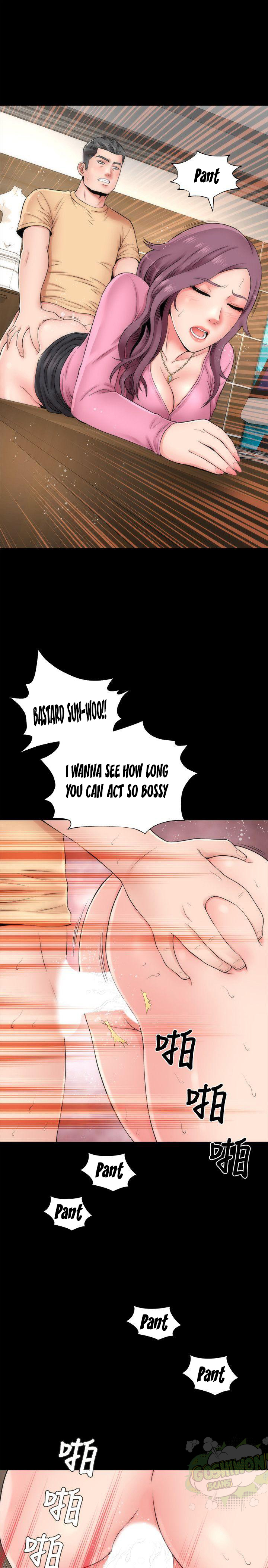 The Mother and Daughter Next Door Chapter 1 Page 21