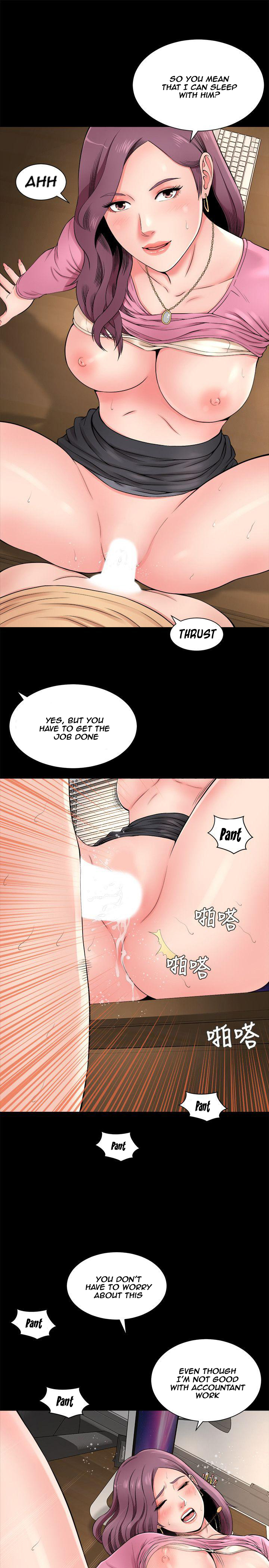The Mother and Daughter Next Door Chapter 1 Page 25