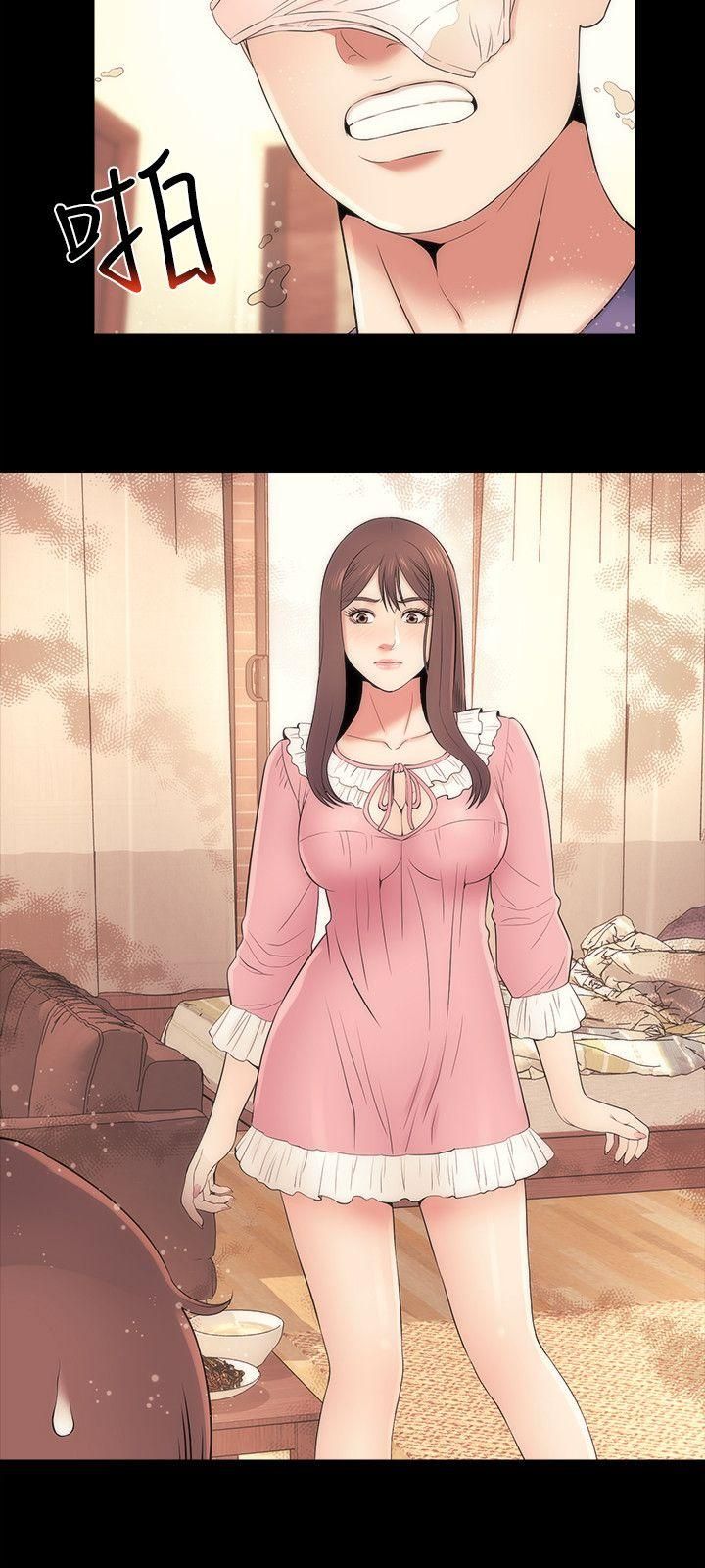 The Mother and Daughter Next Door Chapter 12 Page 18
