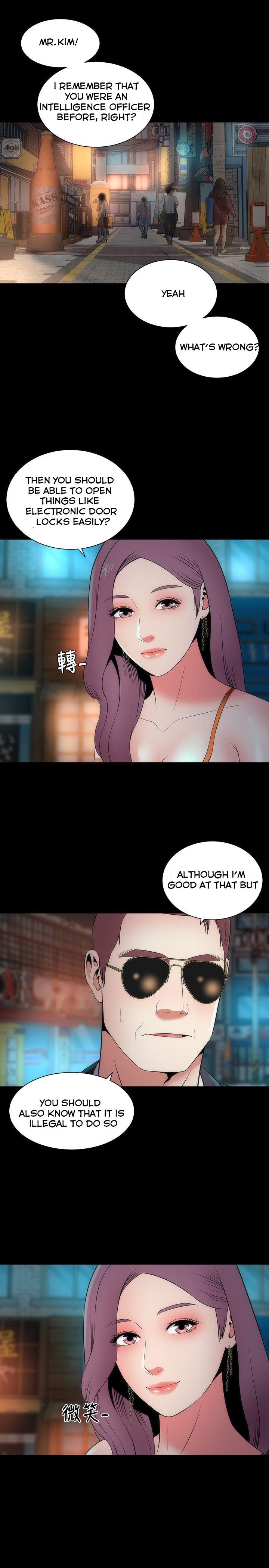 The Mother and Daughter Next Door Chapter 14 Page 1
