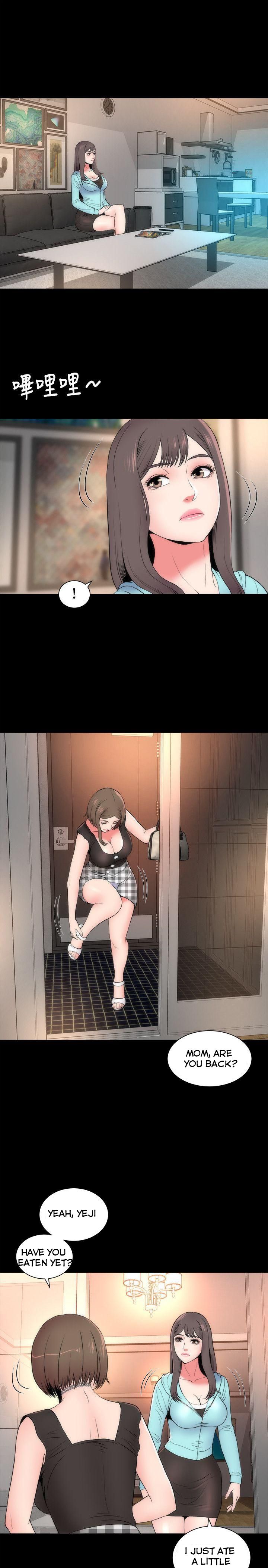 The Mother and Daughter Next Door Chapter 14 Page 4