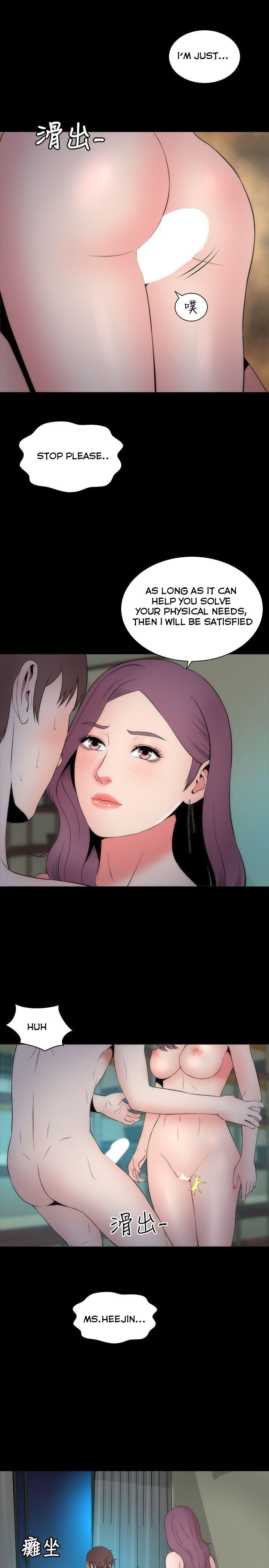 The Mother and Daughter Next Door Chapter 15 Page 16