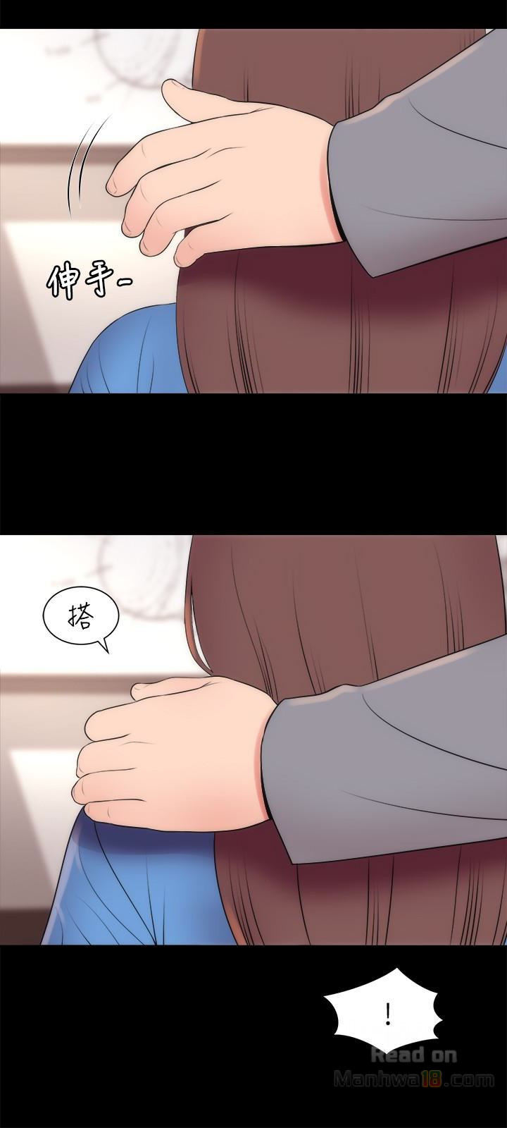 The Mother and Daughter Next Door Chapter 18 Page 6