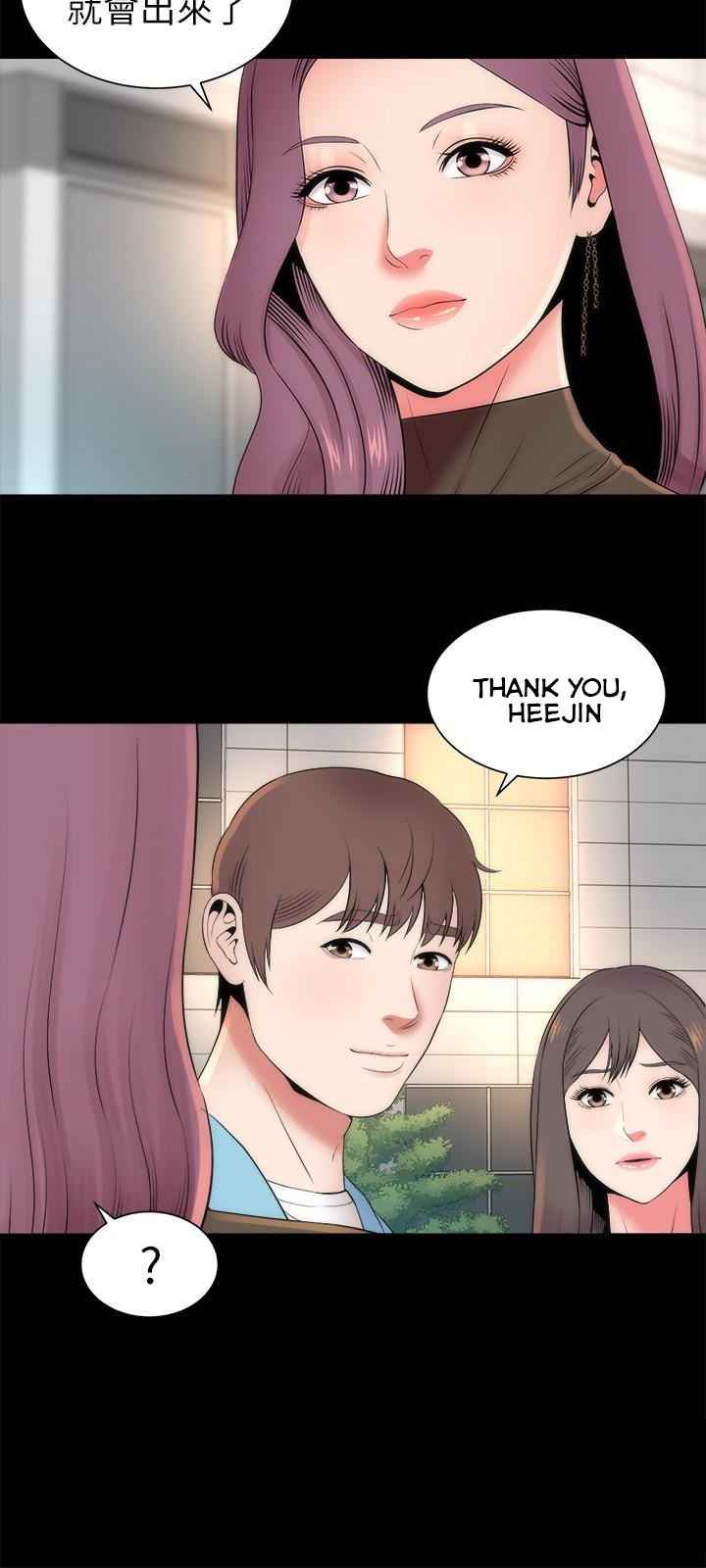 The Mother and Daughter Next Door Chapter 19 Page 24