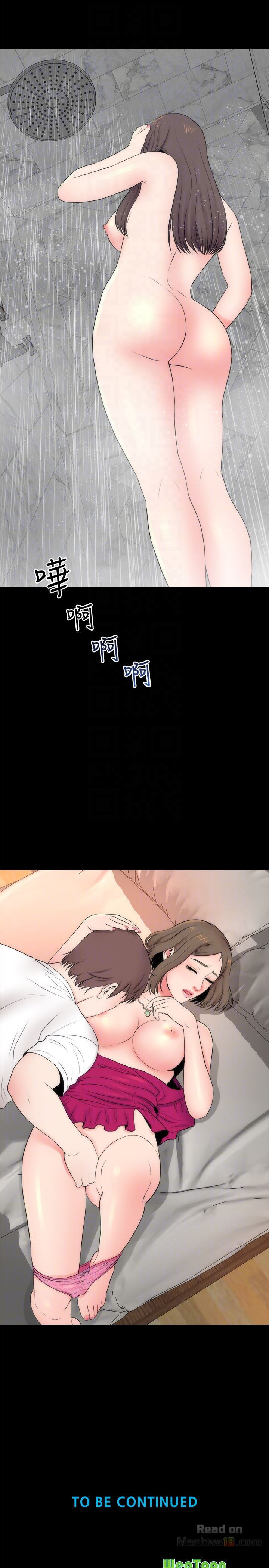 The Mother and Daughter Next Door Chapter 20 Page 29