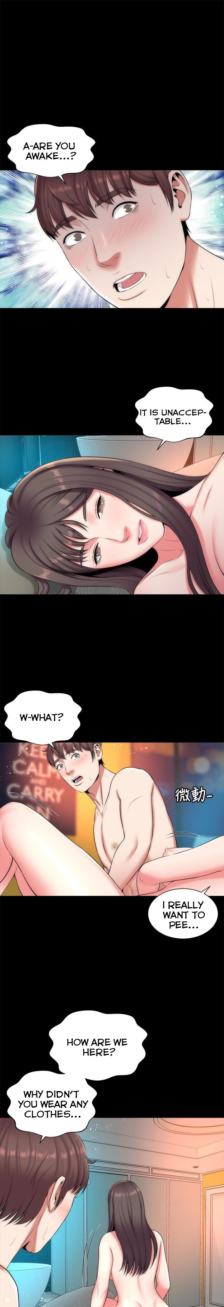 The Mother and Daughter Next Door Chapter 26 Page 13