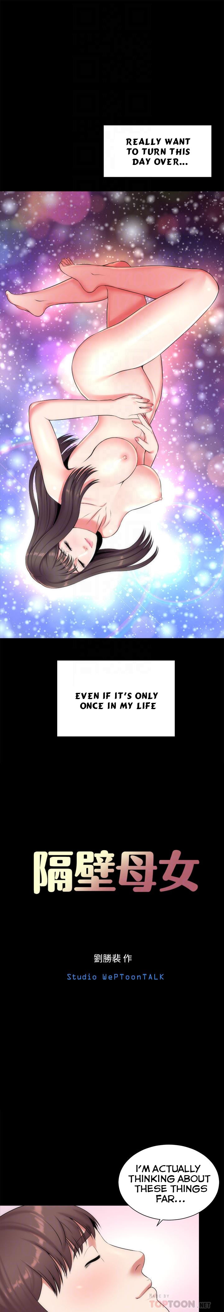 The Mother and Daughter Next Door Chapter 26 Page 7