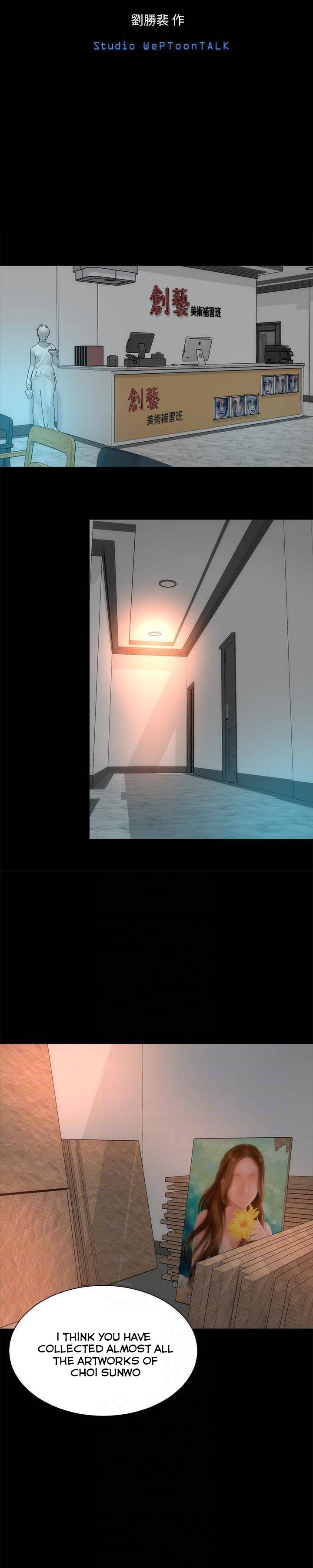 The Mother and Daughter Next Door Chapter 27 Page 7