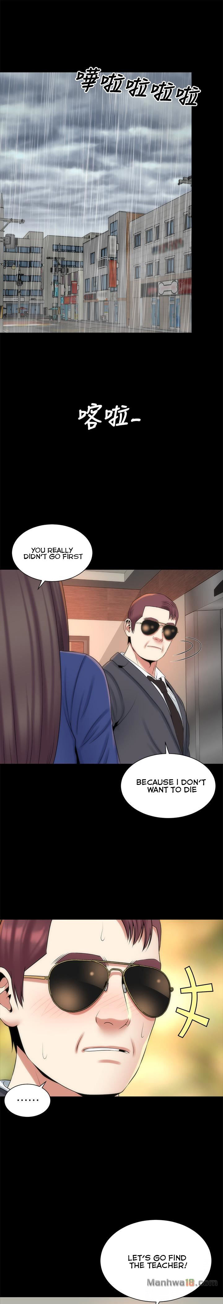 The Mother and Daughter Next Door Chapter 35 Page 1