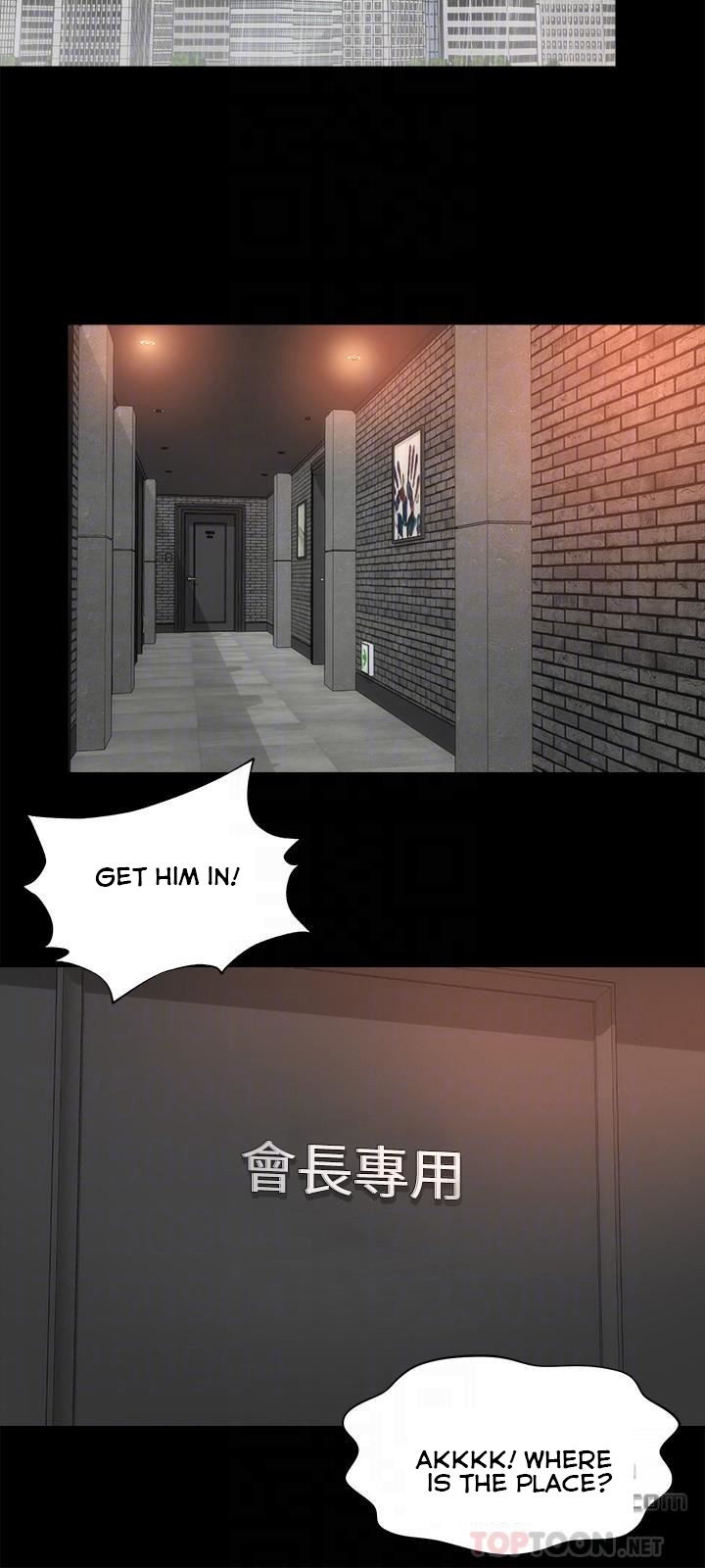 The Mother and Daughter Next Door Chapter 35 Page 6