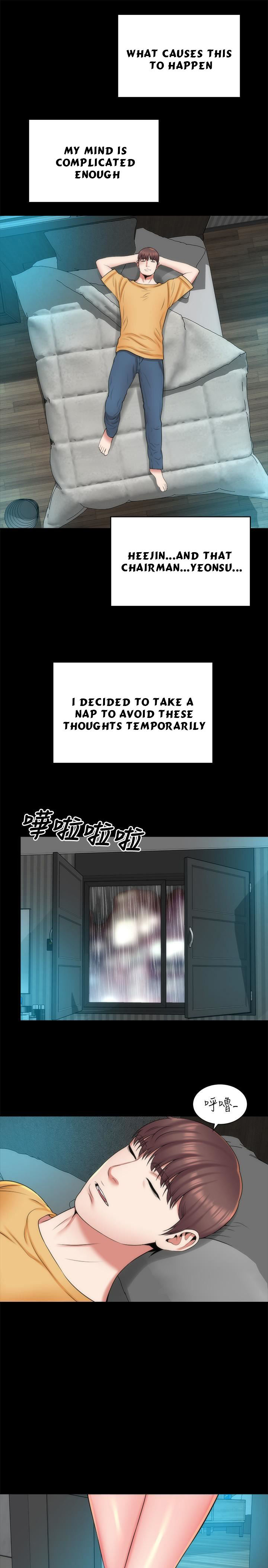 The Mother and Daughter Next Door Chapter 36 Page 25