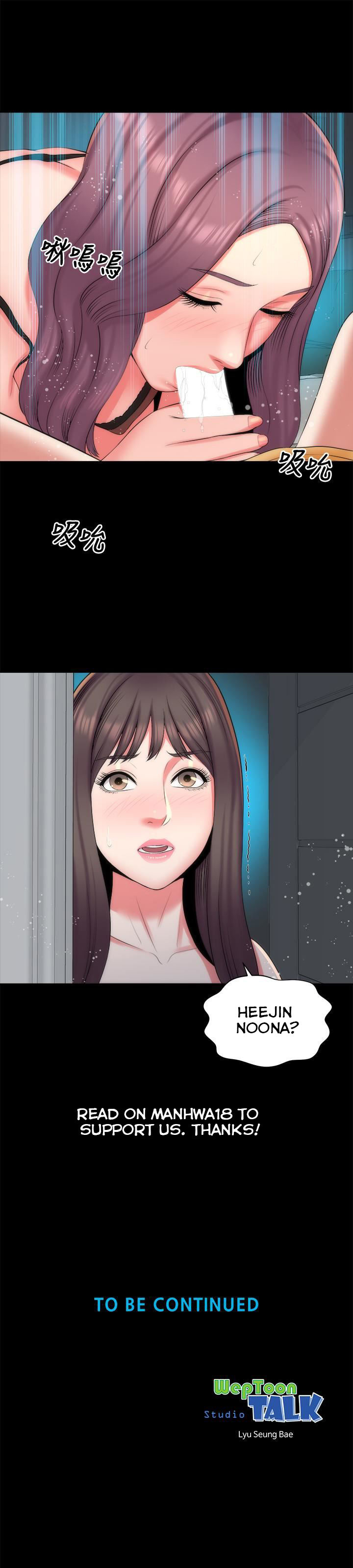 The Mother and Daughter Next Door Chapter 36 Page 28