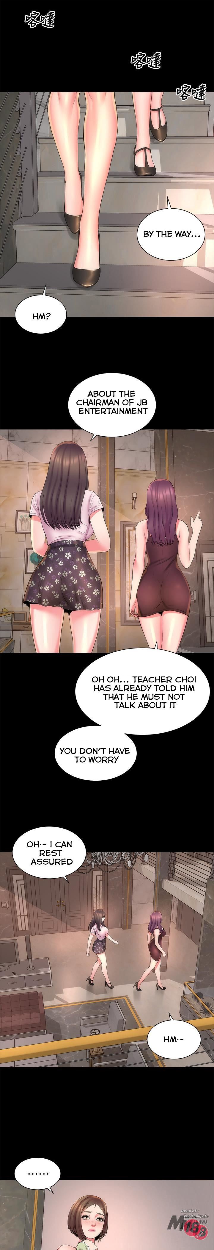 The Mother and Daughter Next Door Chapter 41 Page 1